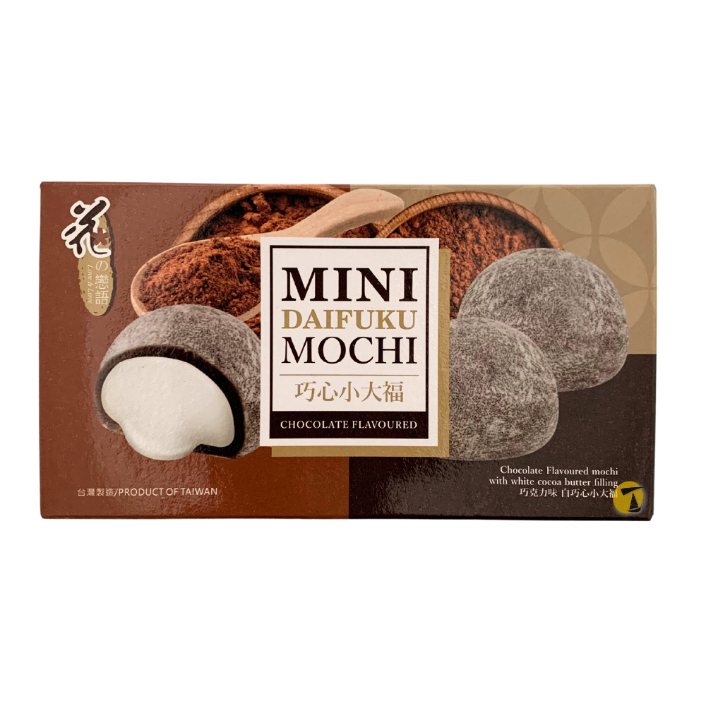 Love Love Mini Mochi Chocolate Flavour